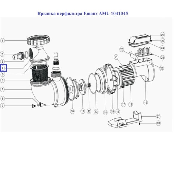 Кришка перфільтра Emaux AMU 1041045