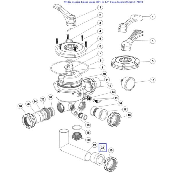 Муфта адаптер Emaux крана MPV-03 1.5" Union Adaptor (Metric) 1171002