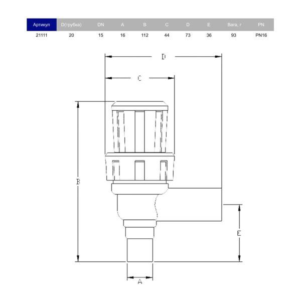 514_ua_1.jpg Кутовий регулюючий вентиль ПВХ Hidroten 1021111, d20