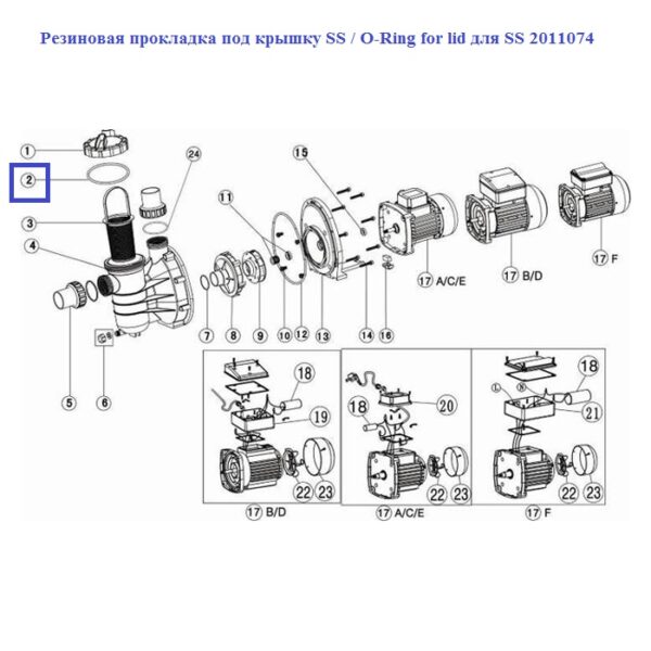 7_2.jpg Гумова прокладка під кришку Emaux SS / O-Ring for lid для SS 2011074