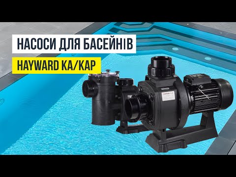 hqdefault_21_21.jpg Насос Hayward HCP10453E1 KA450T1.B (380 В, 67 м3/год, 4.5 HP)