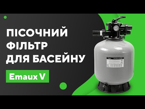 hqdefault_26_40.jpg Пісочний фільтр Emaux V400 (6 м³/год, D410)