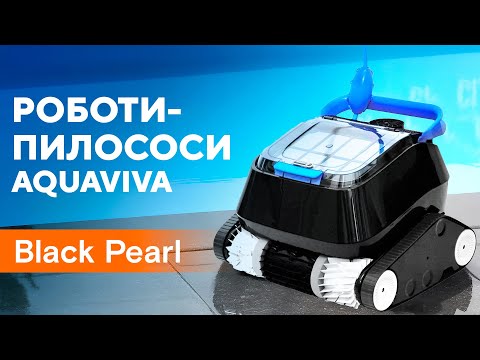 hqdefault_32_74.jpg Робот-пилосоc для басейну Aquaviva 7310-HT Black Pearl