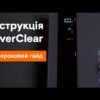 hqdefault_38_1.jpg Хлоргенератор Aquaviva InverClear ICS 16 (75 м³, 16 г/год)
