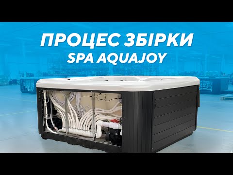 hqdefault_51_22.jpg СПА-басейн Aquajoy Riviera (200х200х90 см), темний опал, з динаміками та LED-підсвічуванням