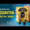 hqdefault_7_10.jpg Перистальтичний дозуючий насос Aquaviva SKRX Smart Rx 1.5 л/год + набір RX