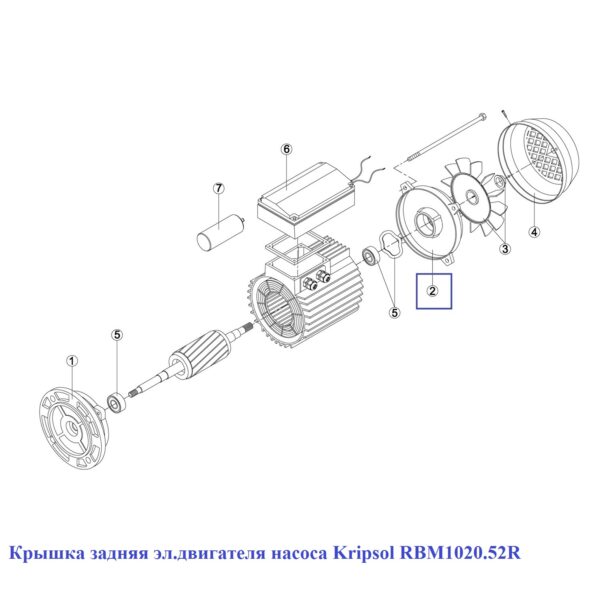 kripsol_rbm1020.52r_diagram.jpg Кришка задня ел. двигуна насоса Kripsol RBM1020.52R